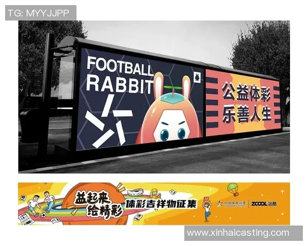 粉丝送可爱兔子给足球明星表达祝福与支持引发热议