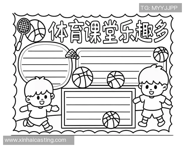 健康生活从体育开始手抄报简笔画创意展示与分享