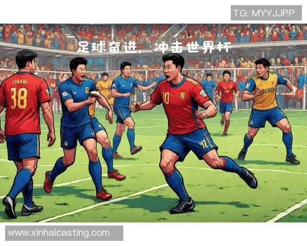 国足世预赛赛程时间及对手分析助力球队冲击世界杯梦想