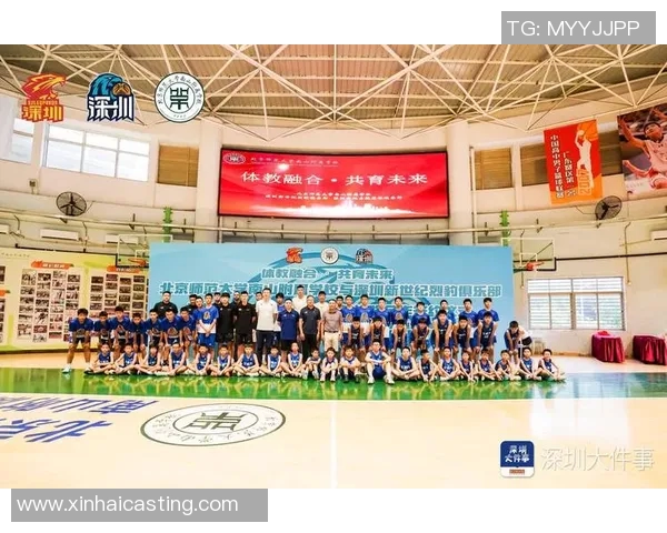 厦门体育中心篮球培训助力青少年成长与技能提升的最佳选择