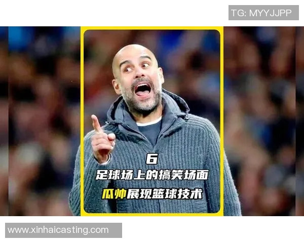 篮球场上的足球明星们有哪些值得关注的传奇人物和他们的精彩表现